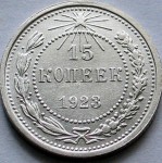 15  1923. .