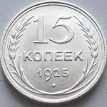 15  1925. .
